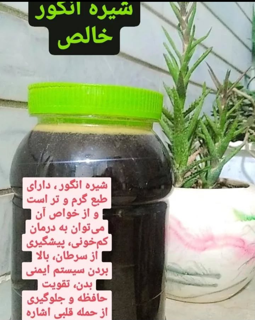 خوراکی