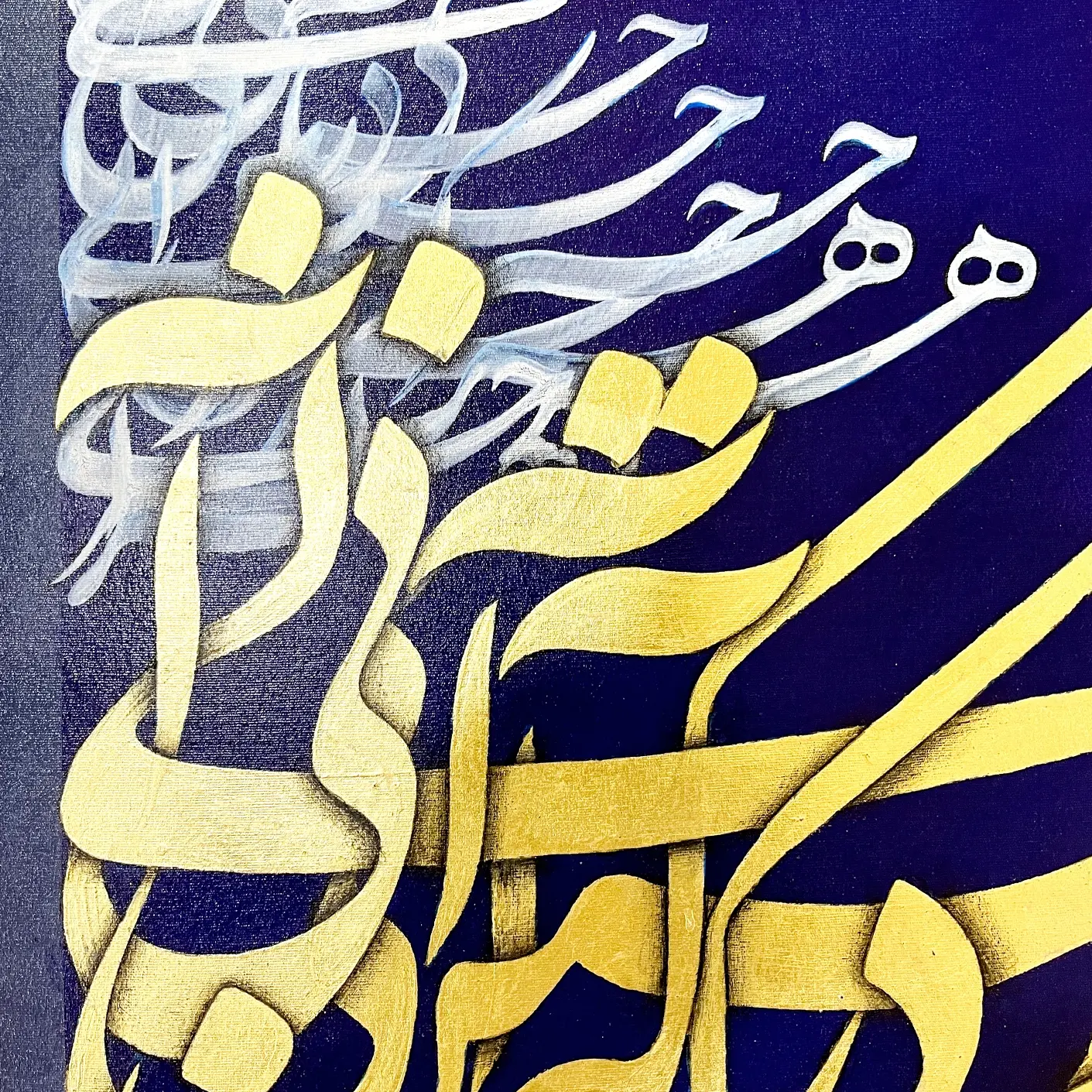 تابلو نقاشیخط ایرانی