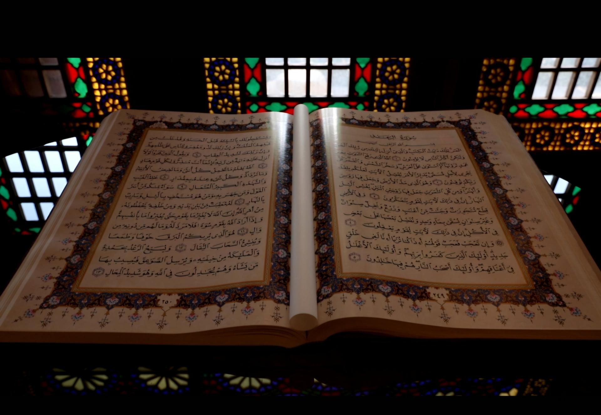 قرآن دست نویس