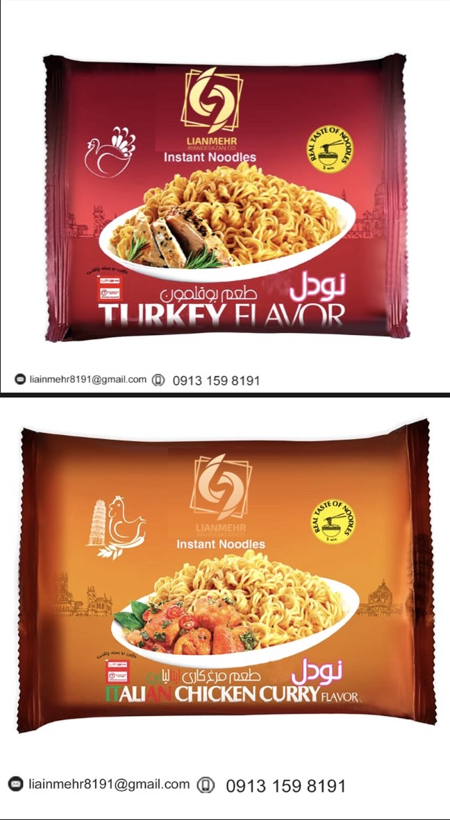 غذای فوری