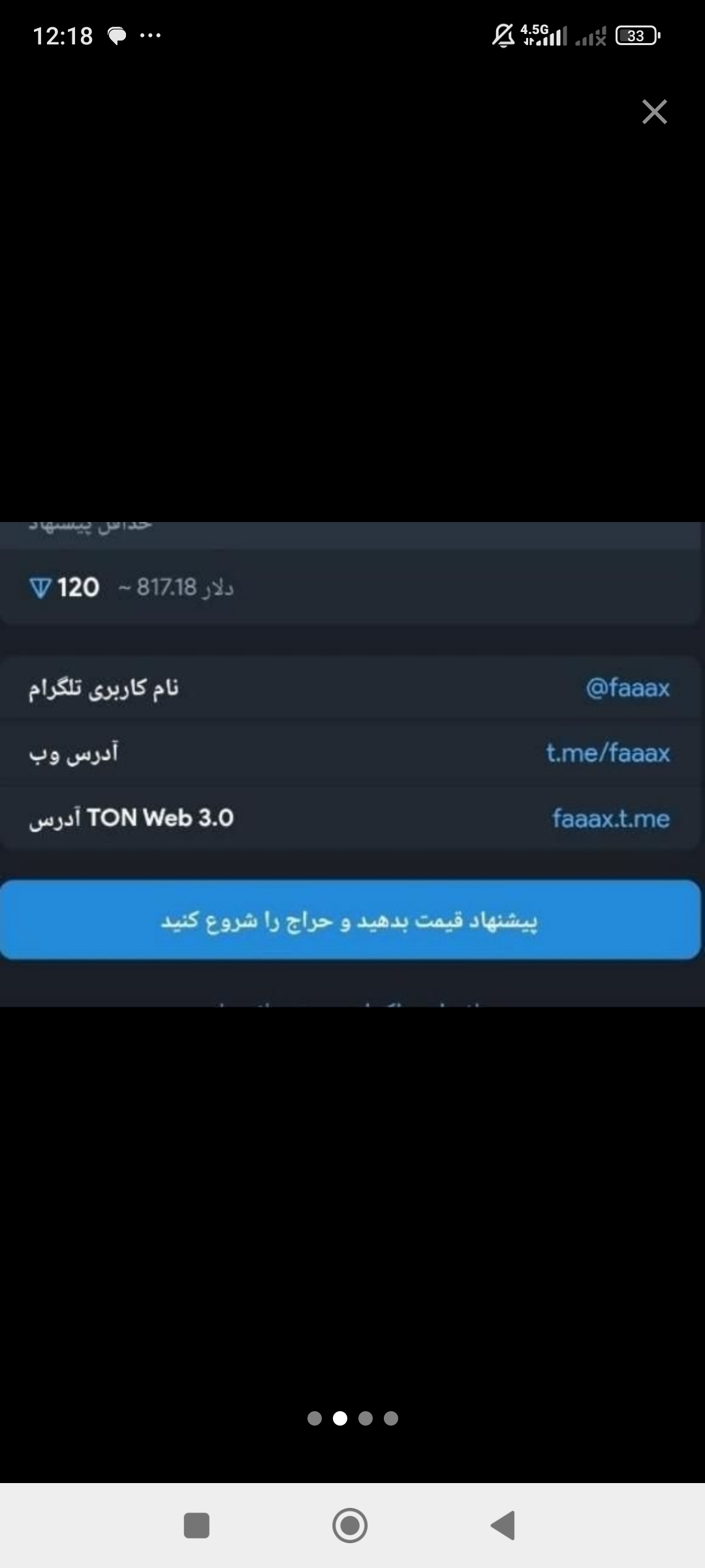 کمیاب ترین تگ های تلگرام 