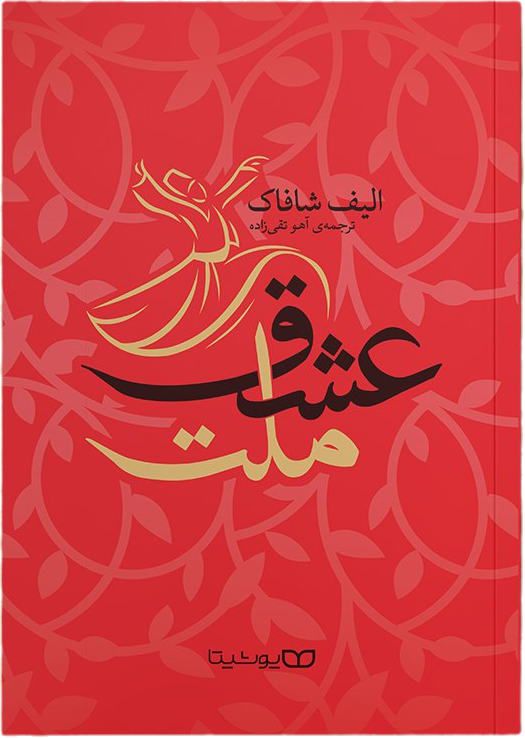 فروش کتاب 