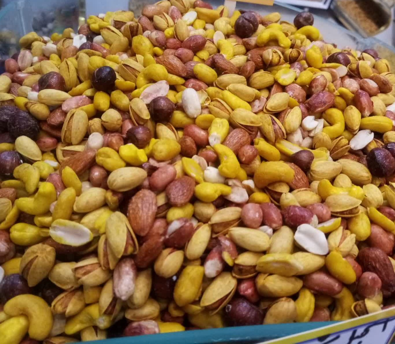  آجیل و خشکبار