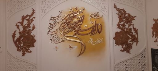 طراحی واجرای نقش برجسته نما وداخلی