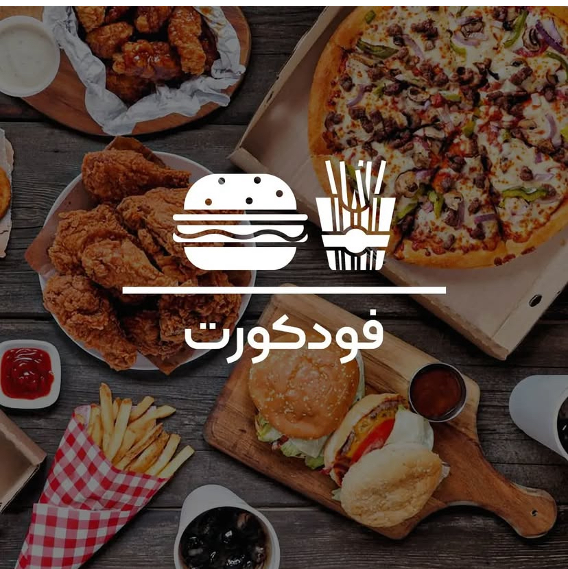 مغازه تجاری 