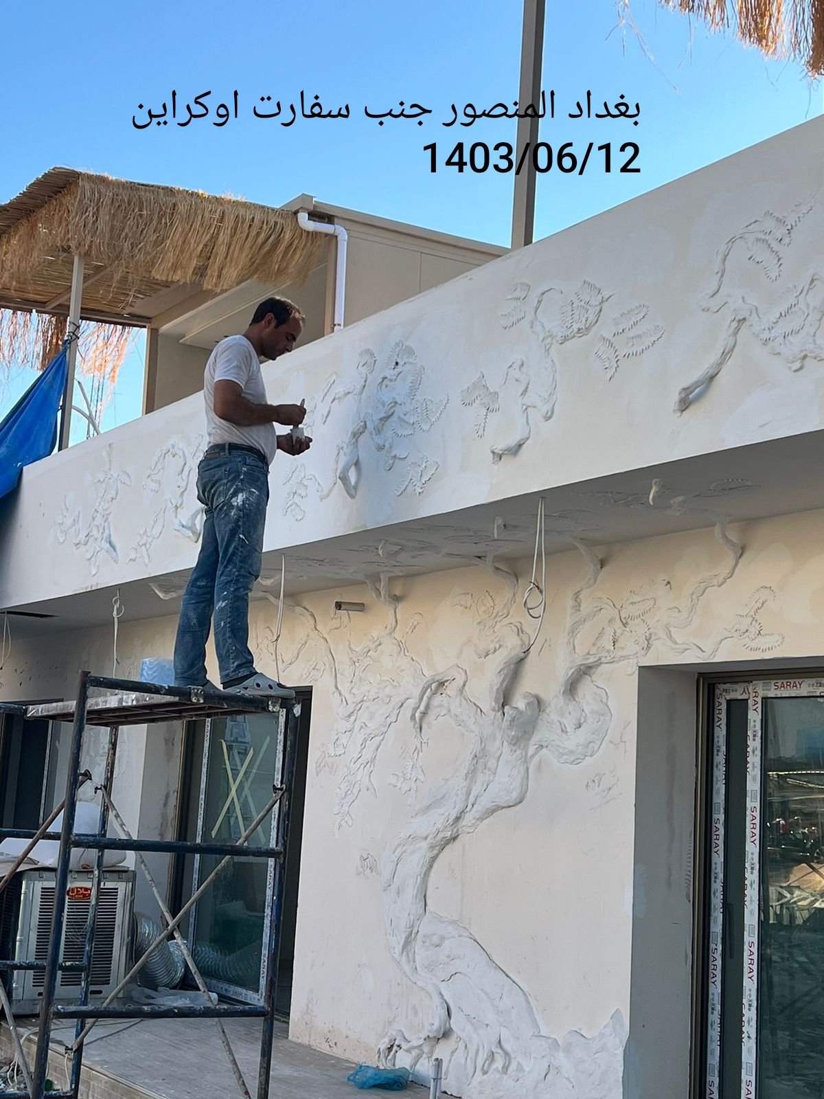 مجسمه سازی و گچ بری مدرن