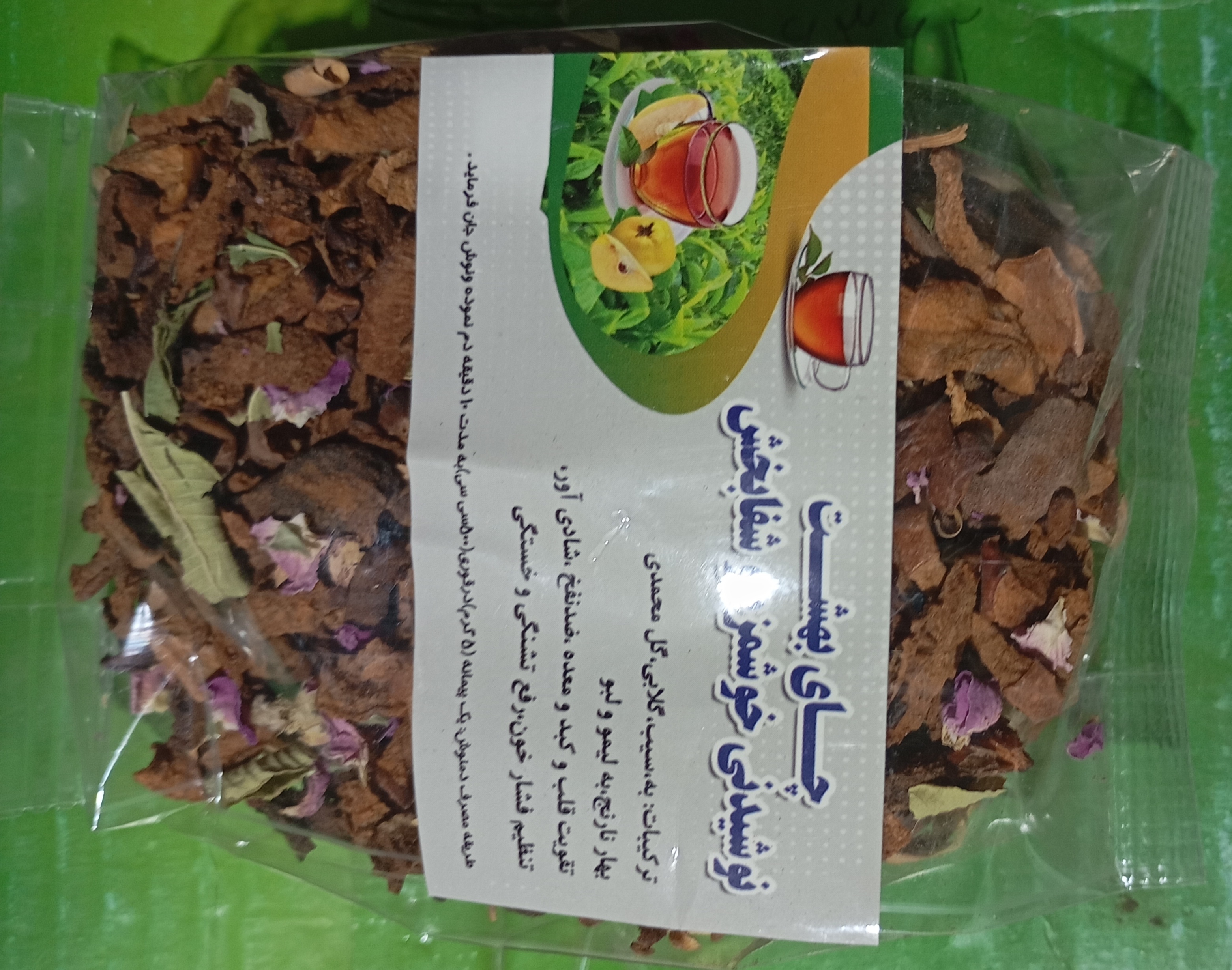 چای بهشت