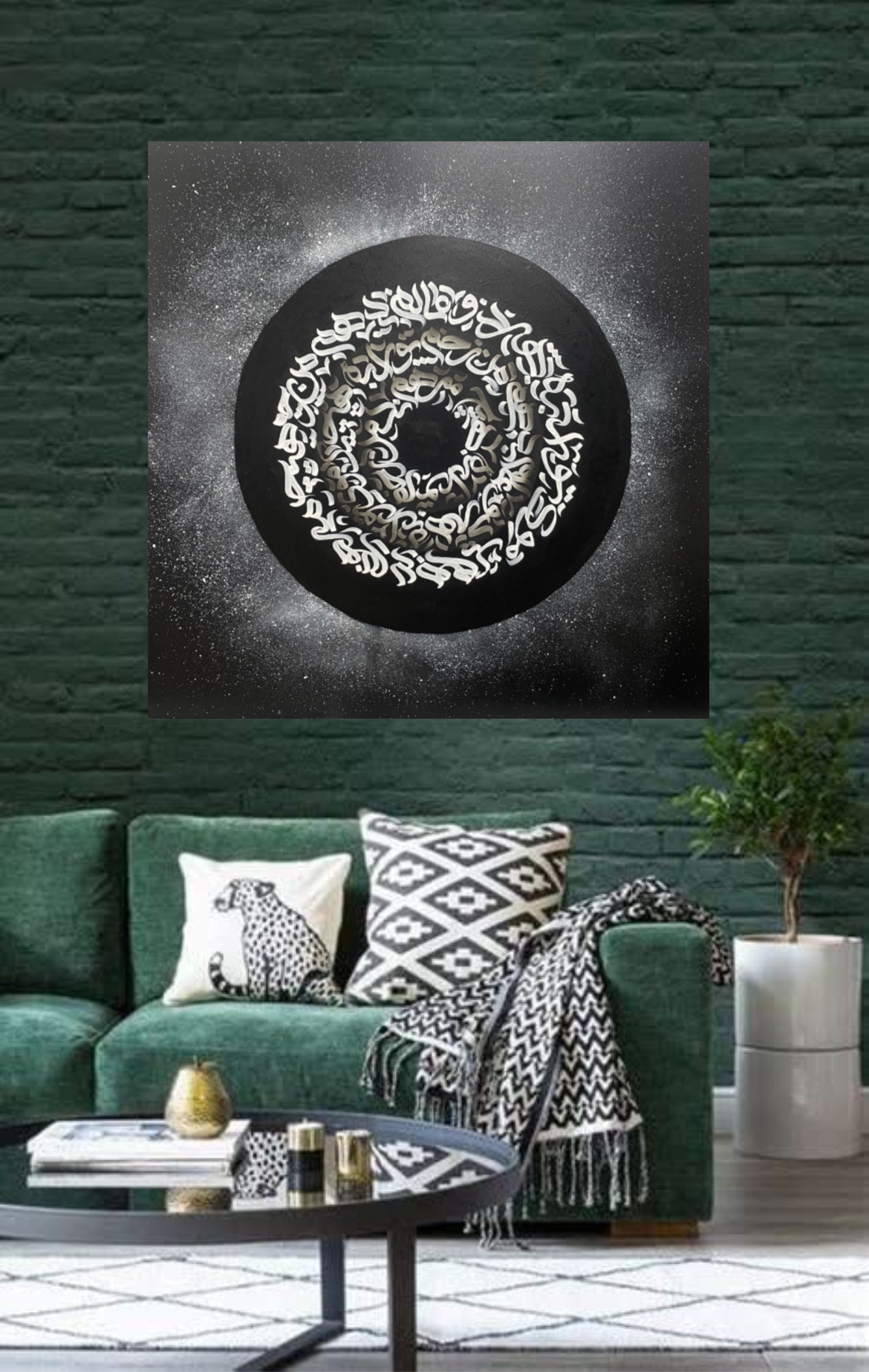 تابلوی کالیگرافی 