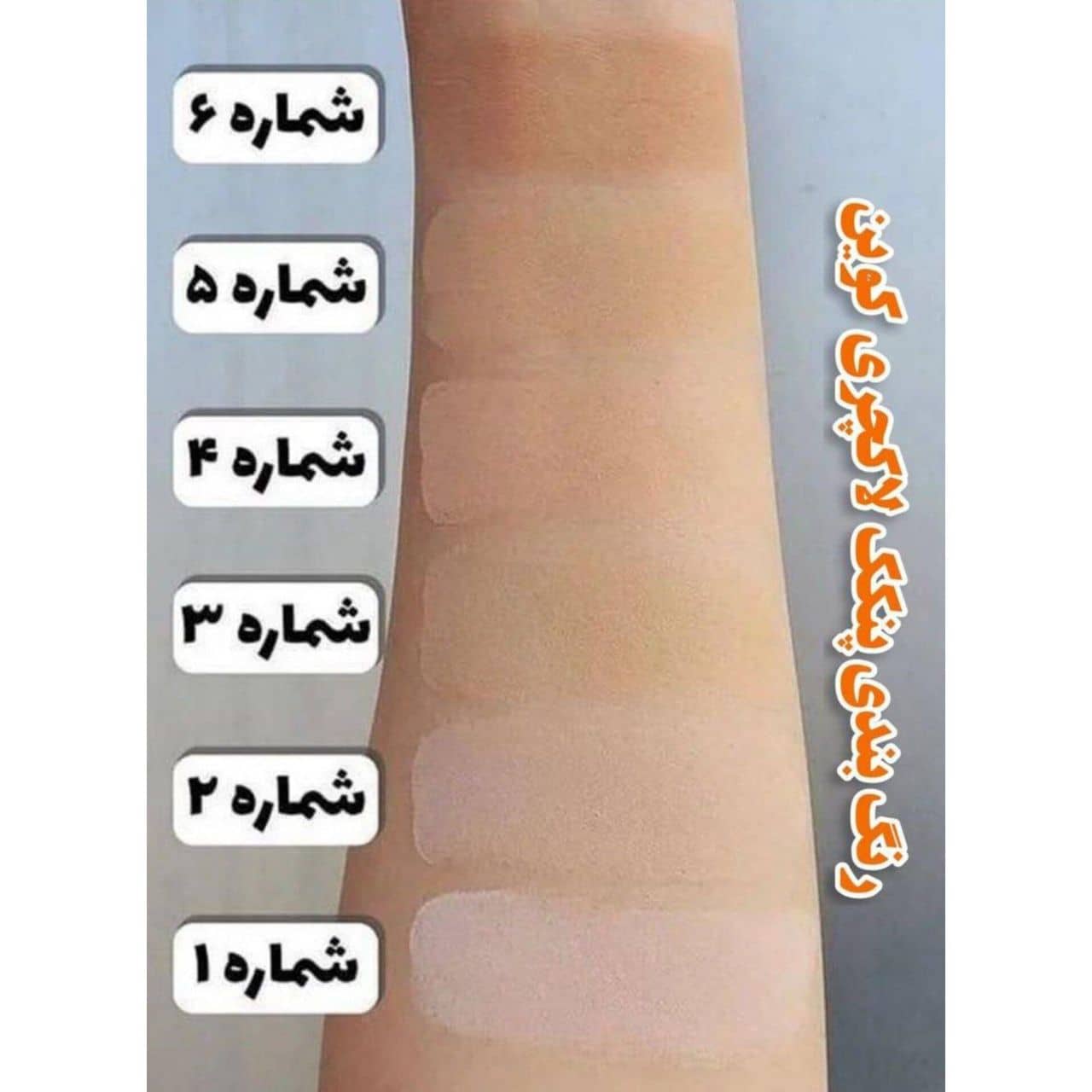 پنکک