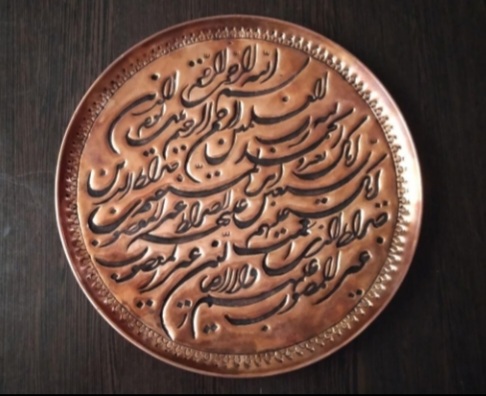 سینی و بشقاب قلم زنی دیوار کوب