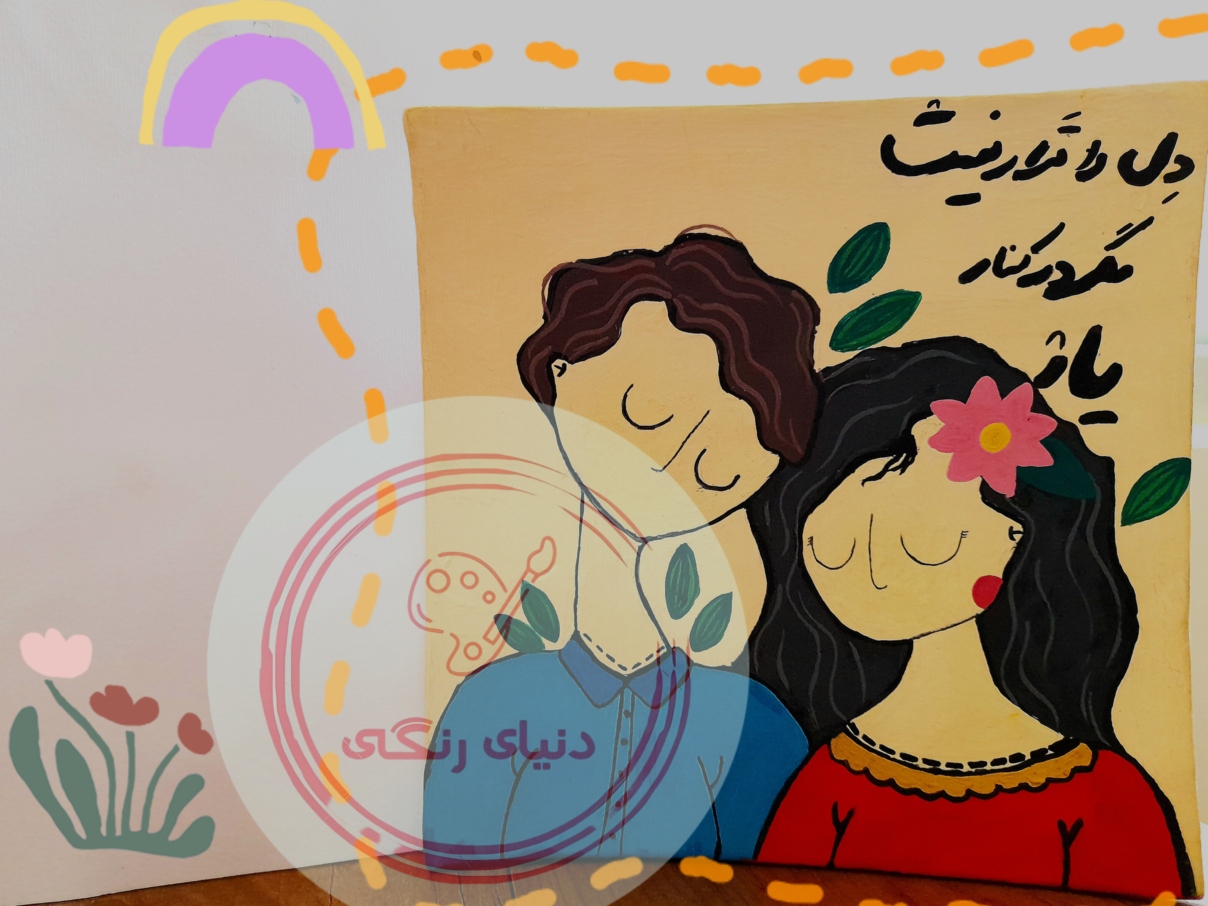اجرا ديوار کوب سفالی و چوبی 