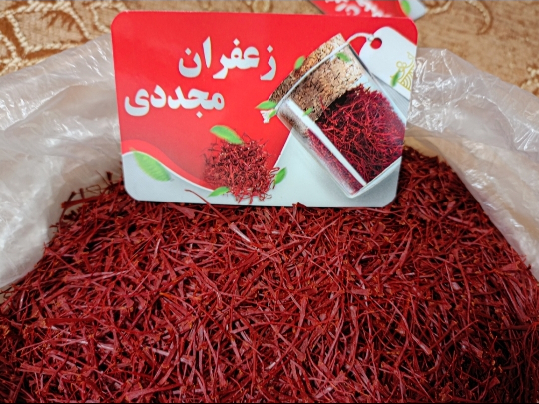 زعفران سوپر نگین 