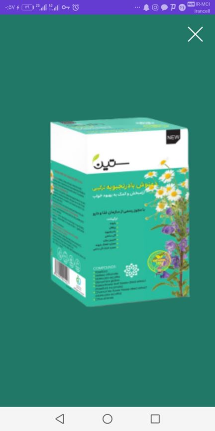 کبد چرب گلسترول خون