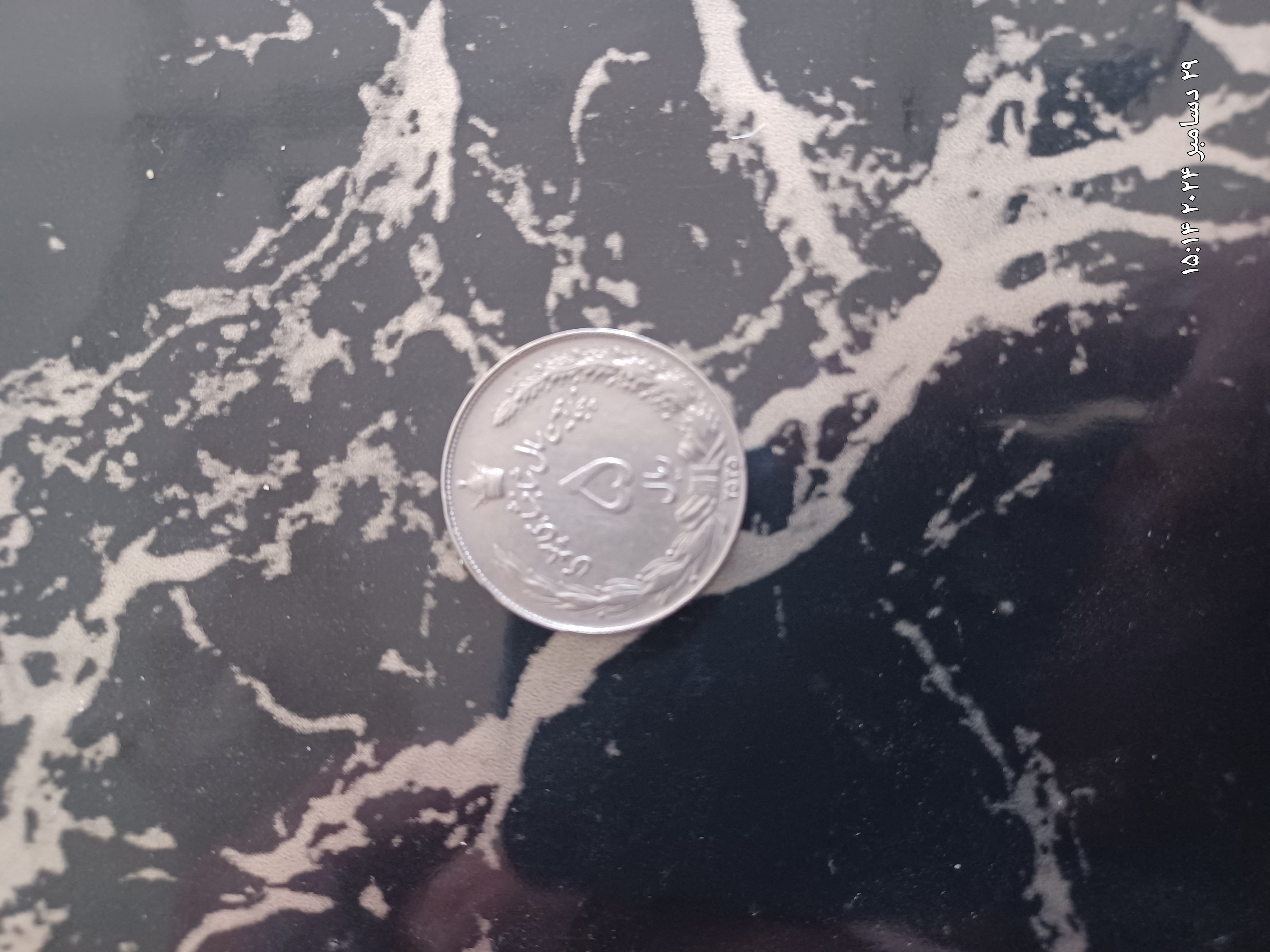 سکه کلکسیونی پهلوی