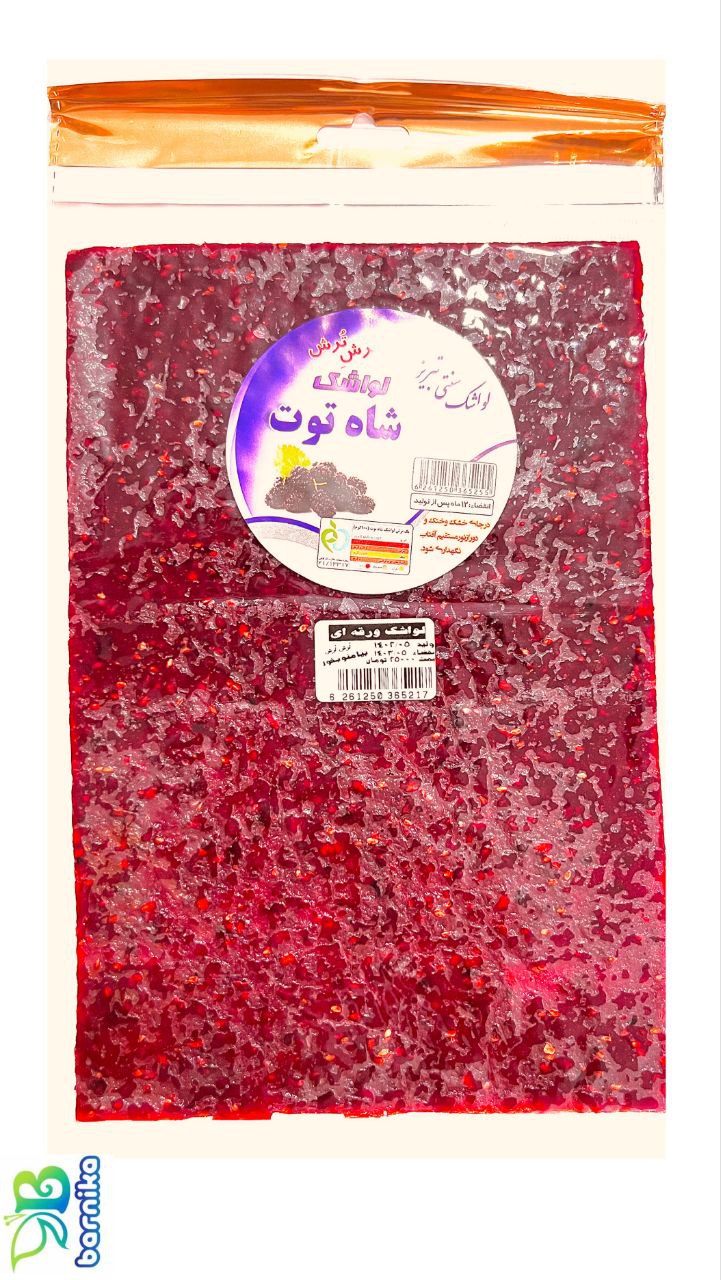 لواشک میوه خالص 