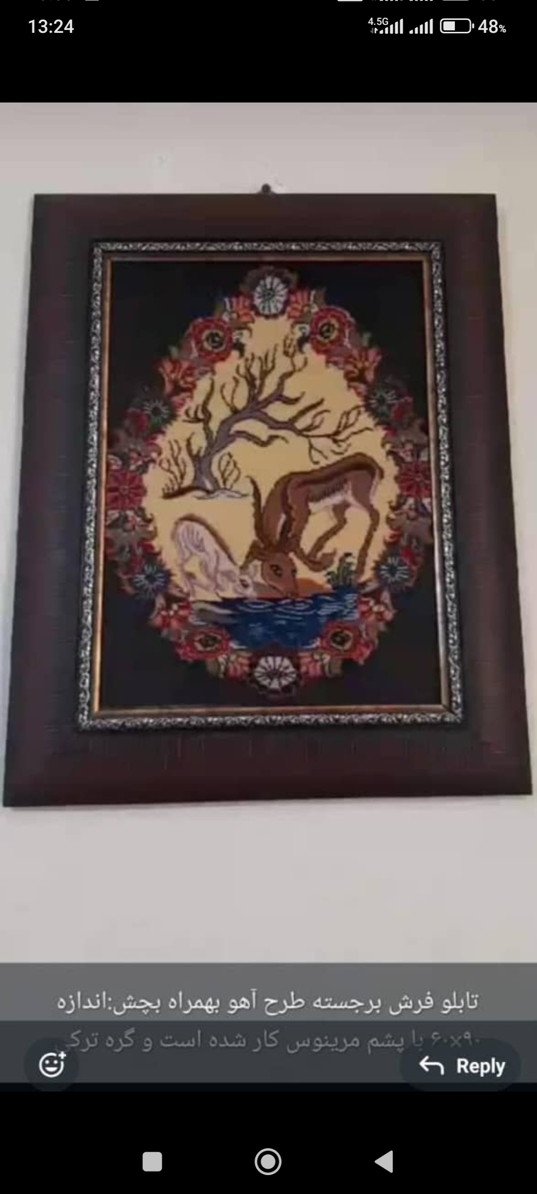 تابلو فرش دستباف ایرانی