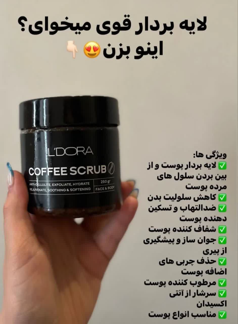  ****لدورا، اختيارك لجمال دائم!**