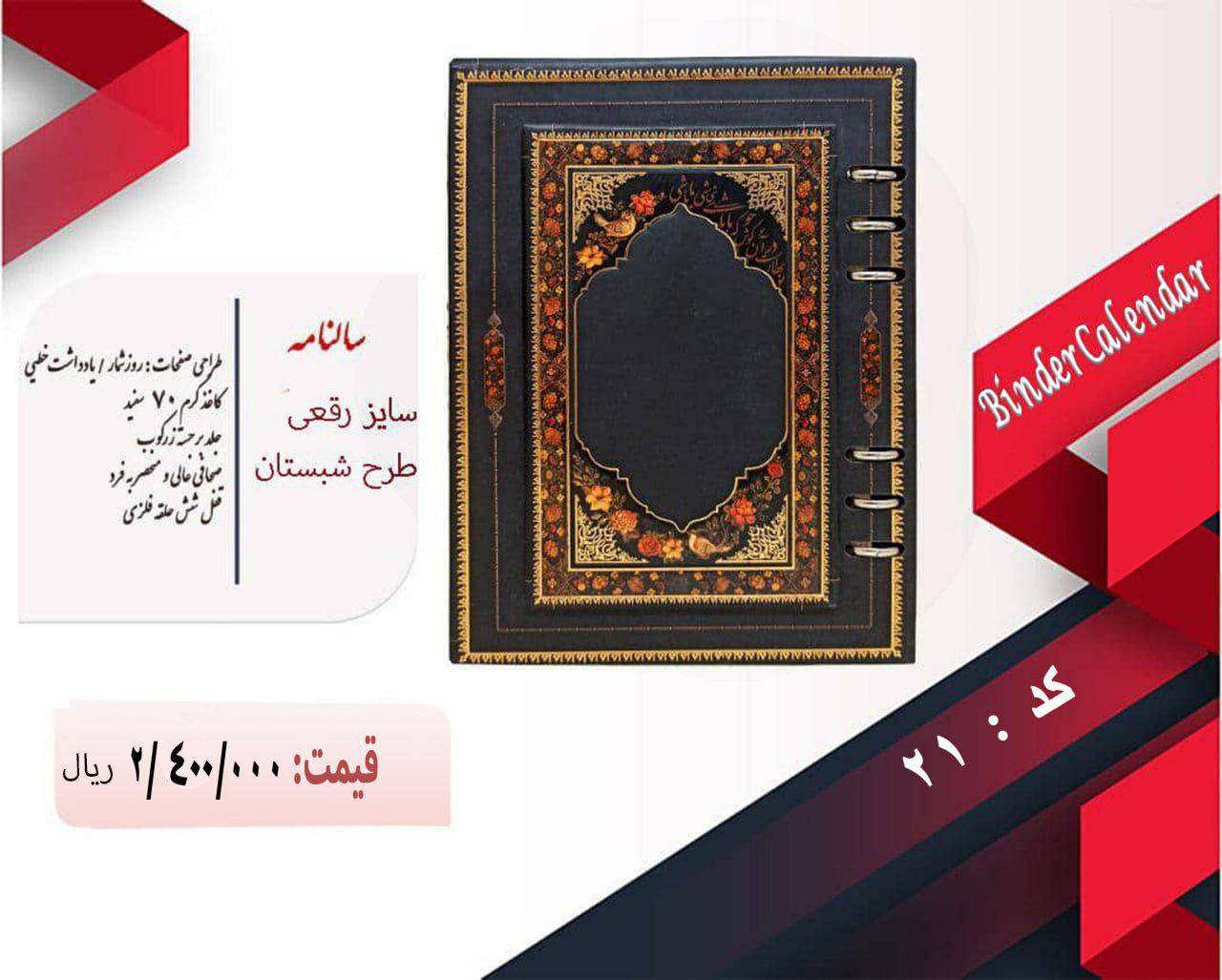 چاپ و طراحی