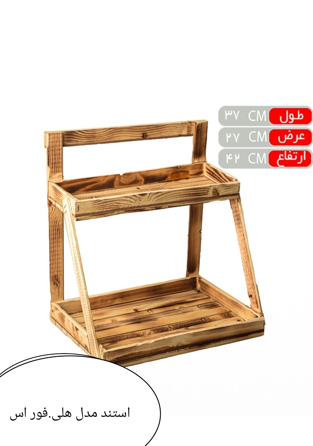 وسایل چوبی آشپزخانه چوبی 