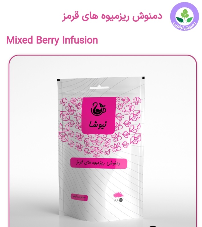  فروش محصولات ارگانیک 