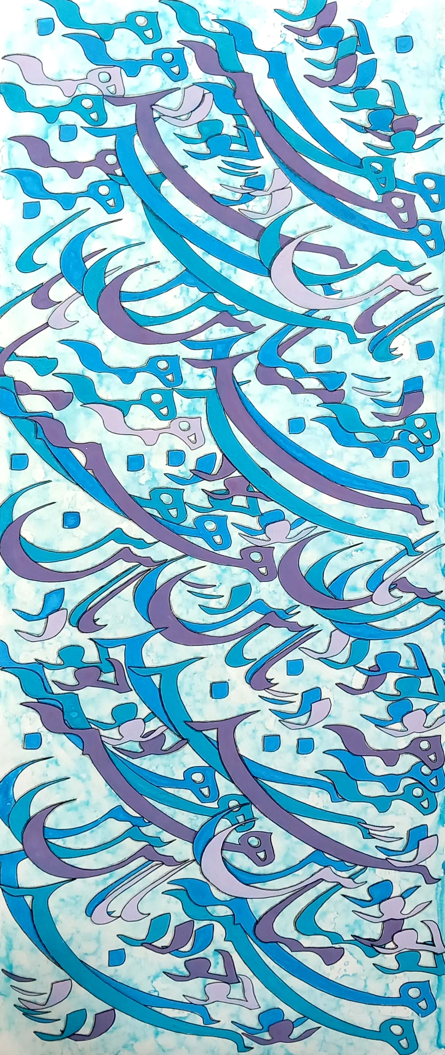 نقاشیخط نستعلیق