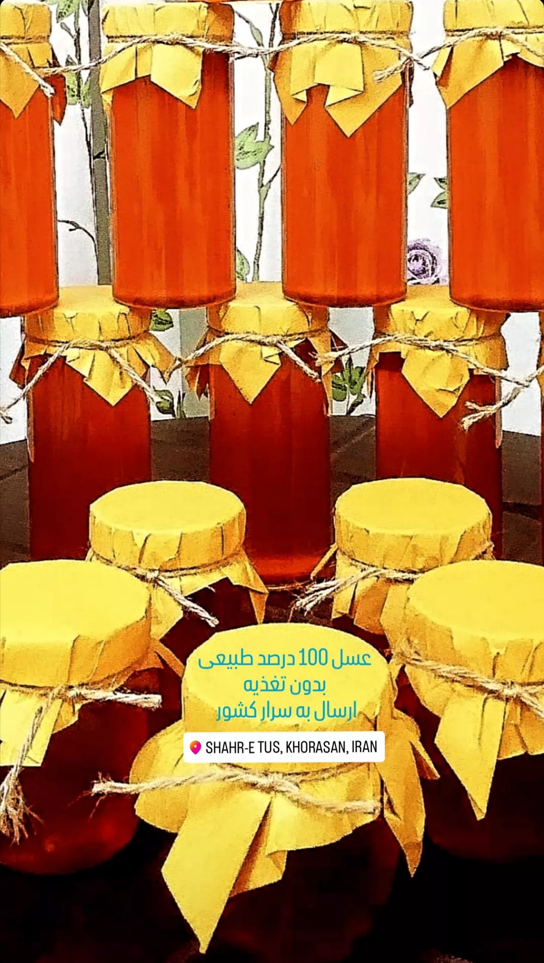 عسل کوهستان