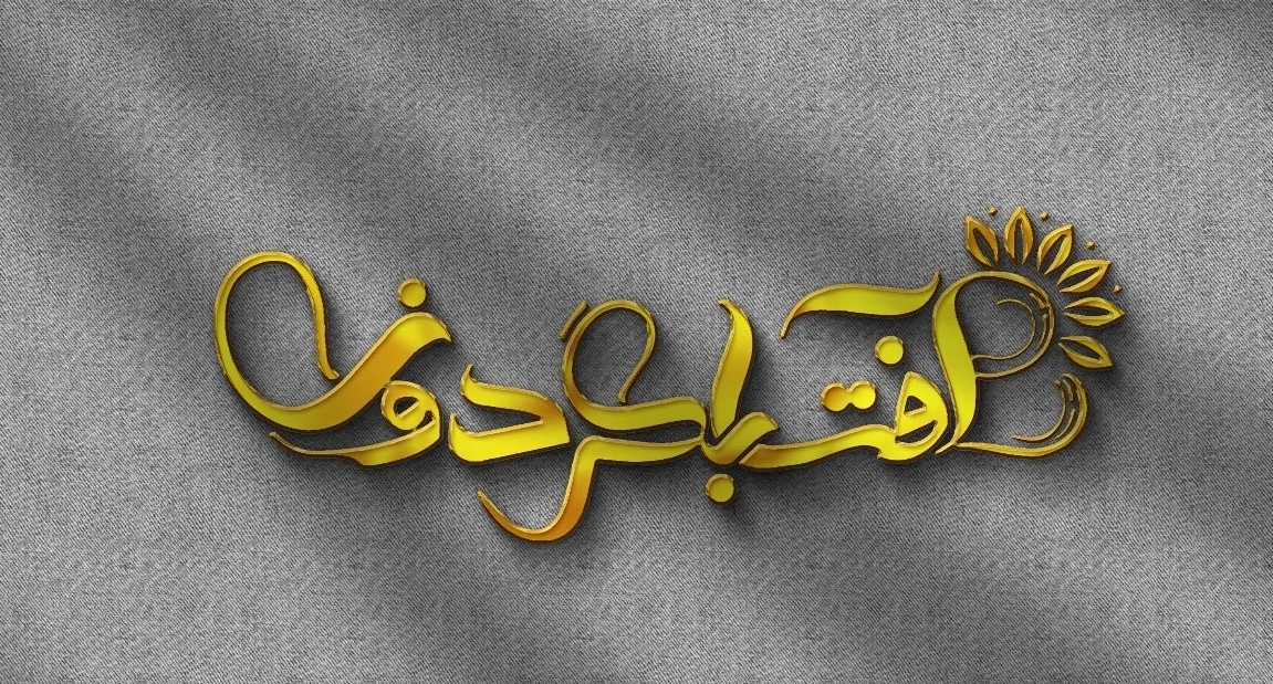طراحی لوگو و برندینگ