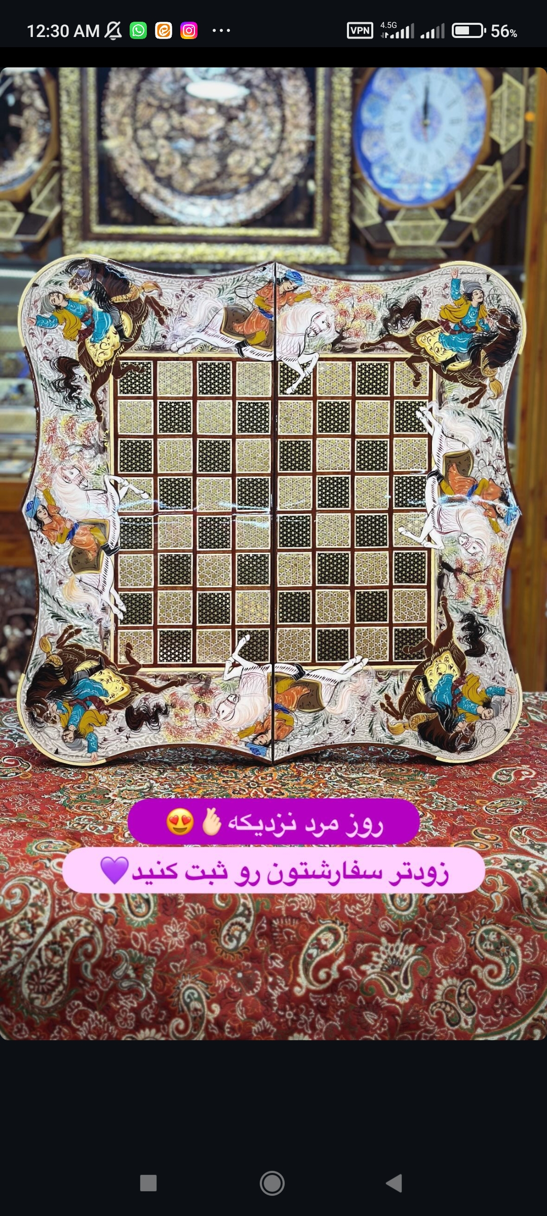 صنایع دستی