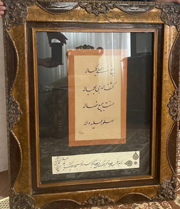 تابلوی خوشنویسی