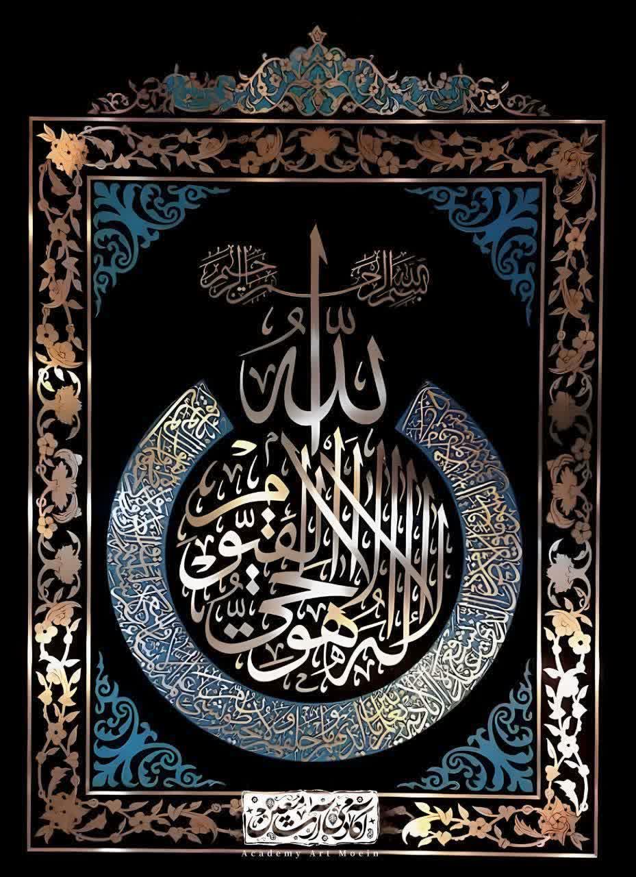 معرق روی مس