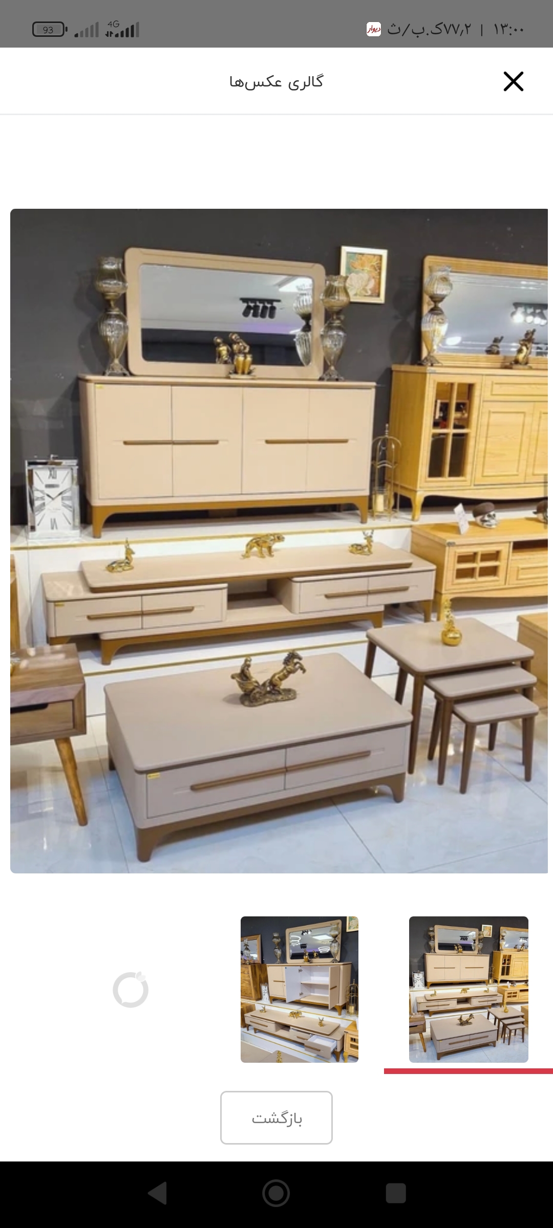 کابینت کار 