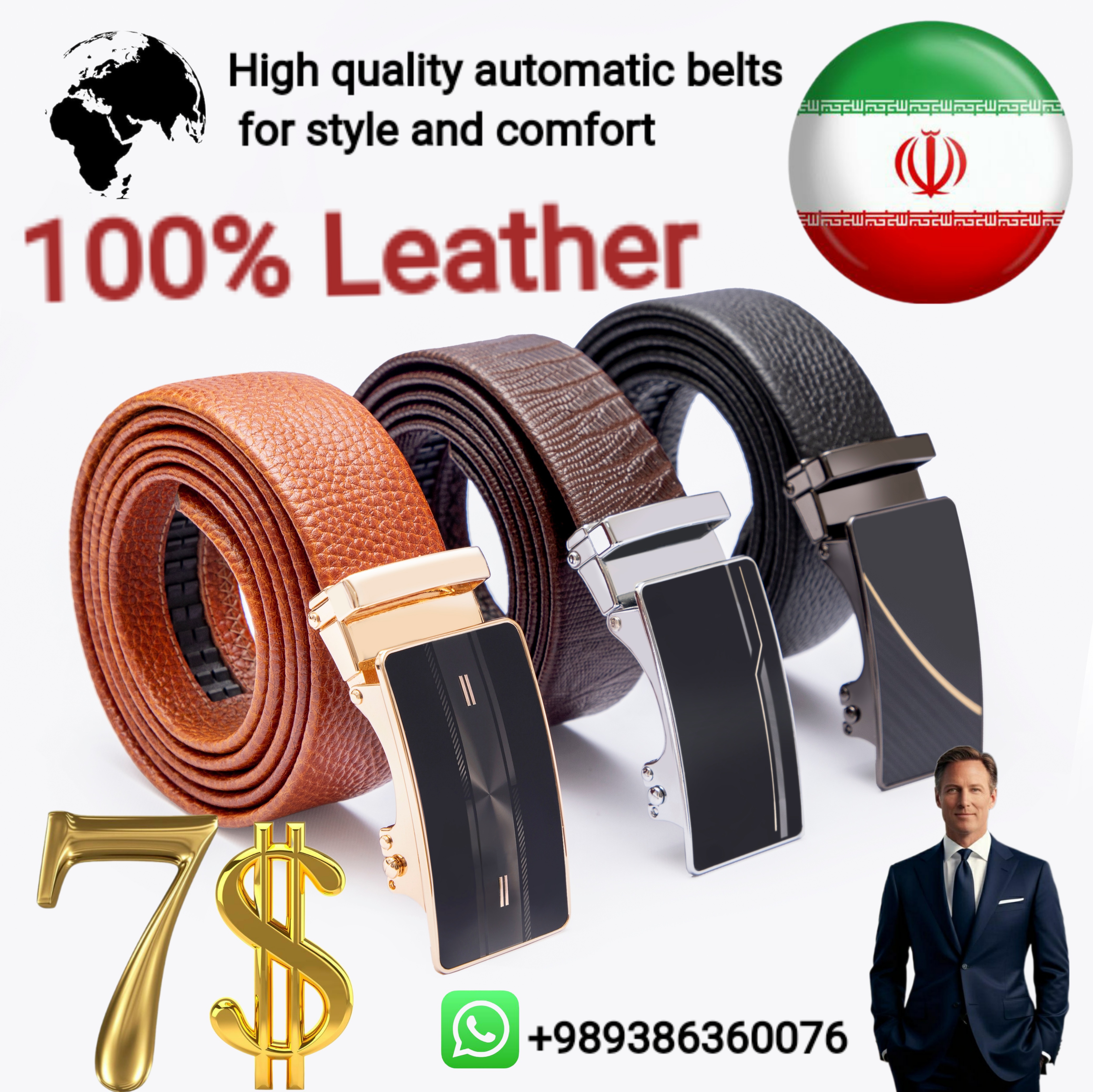 leather belt