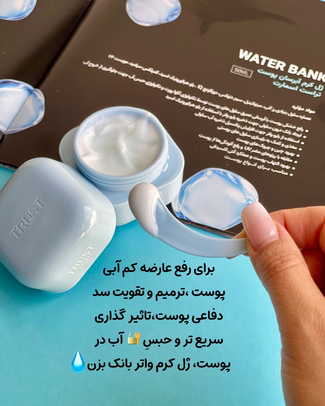 كيت ضد جوش فورى تراست