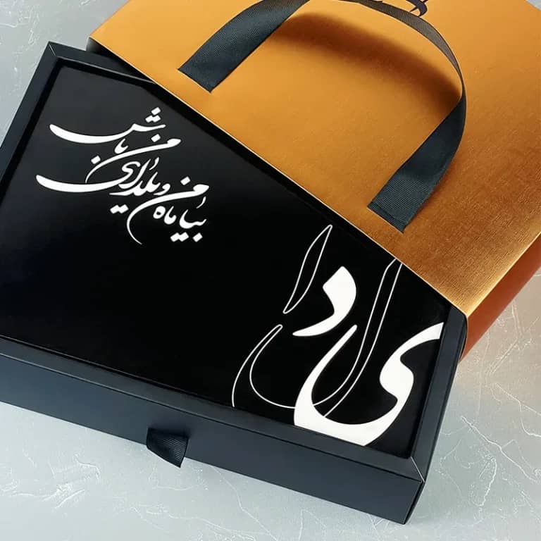 هدایای سال نو جهان هدیه سیمرغ