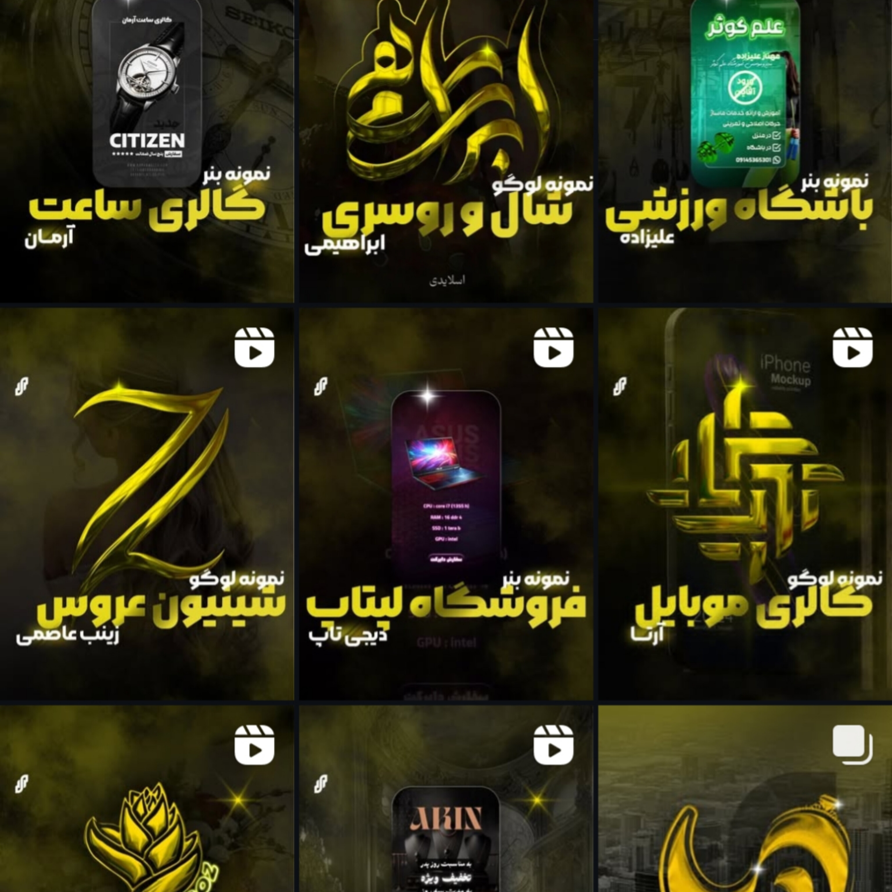 طراحی لوگو و انواع گرافیک چاپی