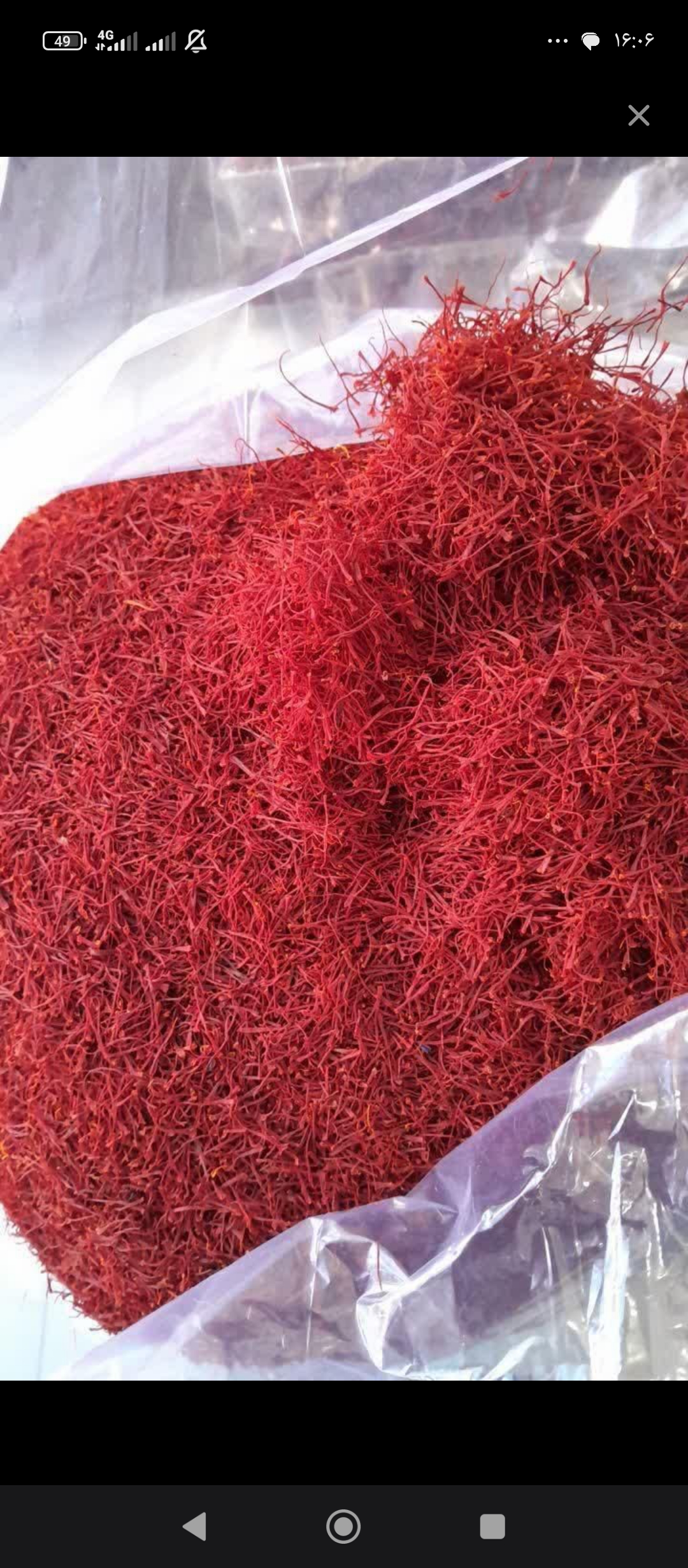 زعفران ناب ایرانی 