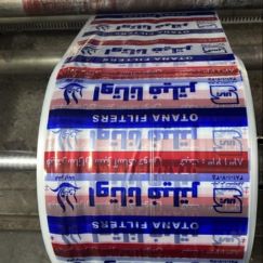 تولید و چاپ انواع پلاستیک 