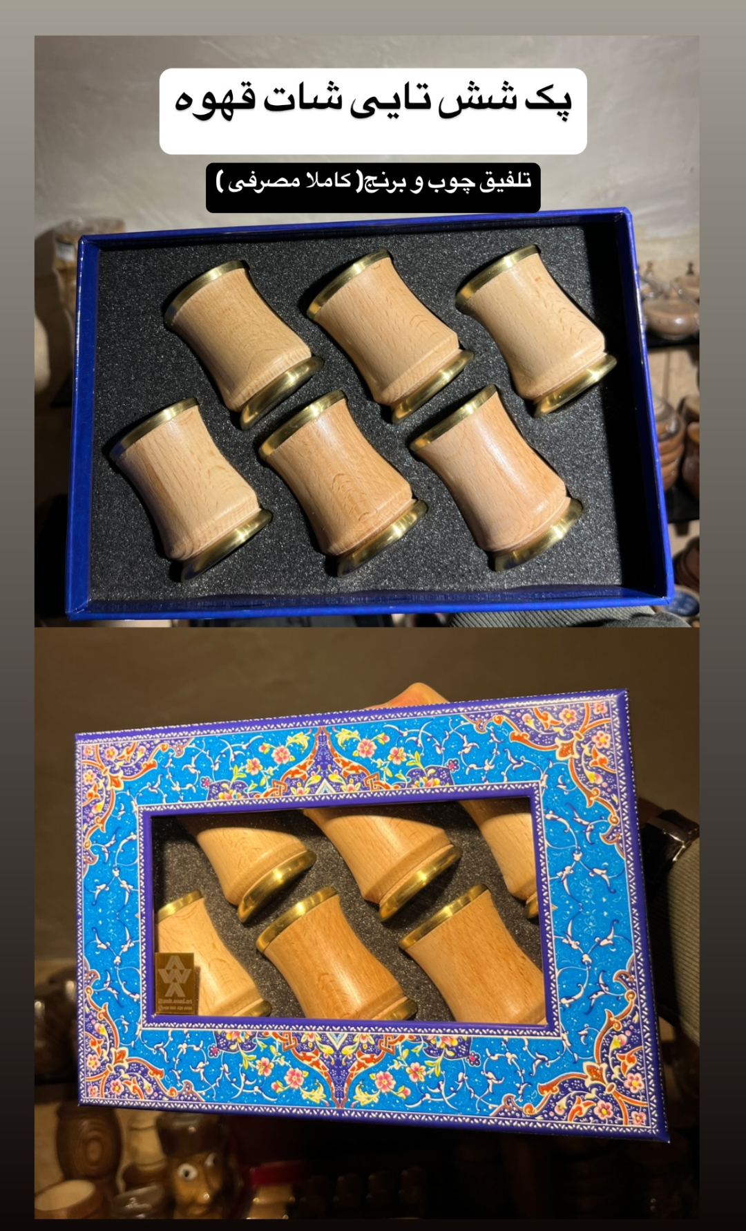 شات قهوه و نوشیدنی