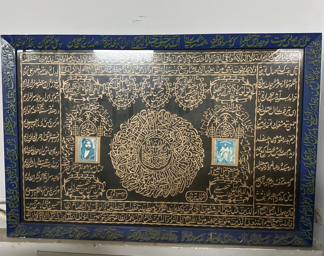 تابلو منبت 