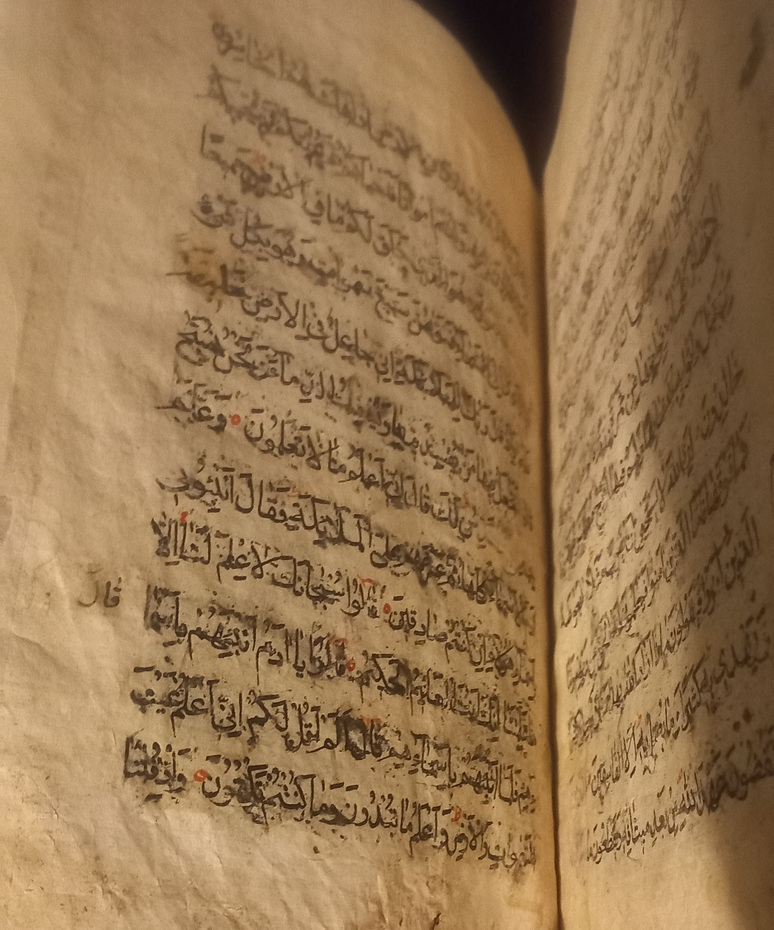 قرآن قدیمی