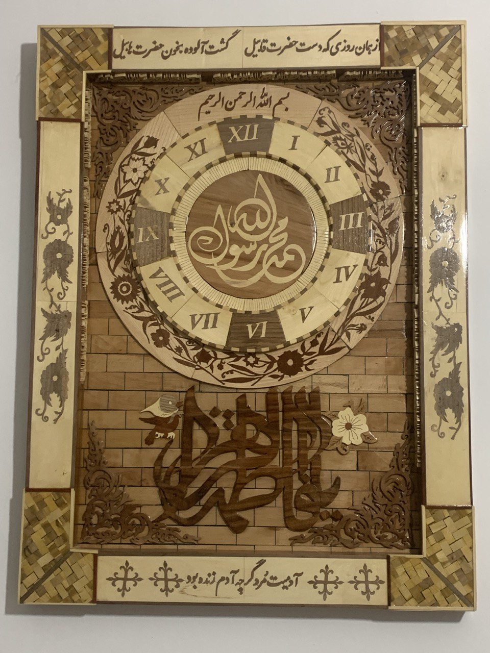 تابلو معرق چوب 