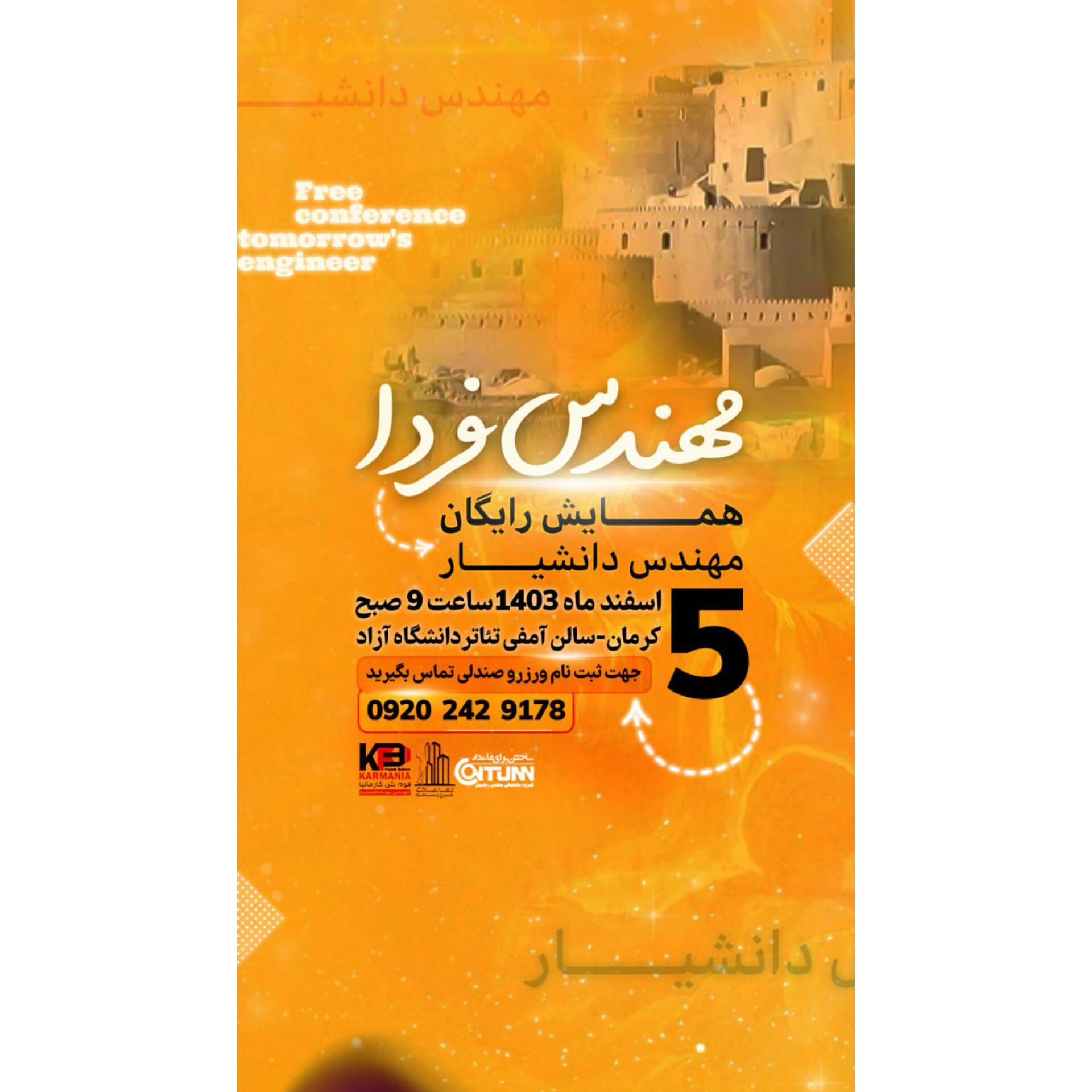 طراح و تدوینگر هستم 