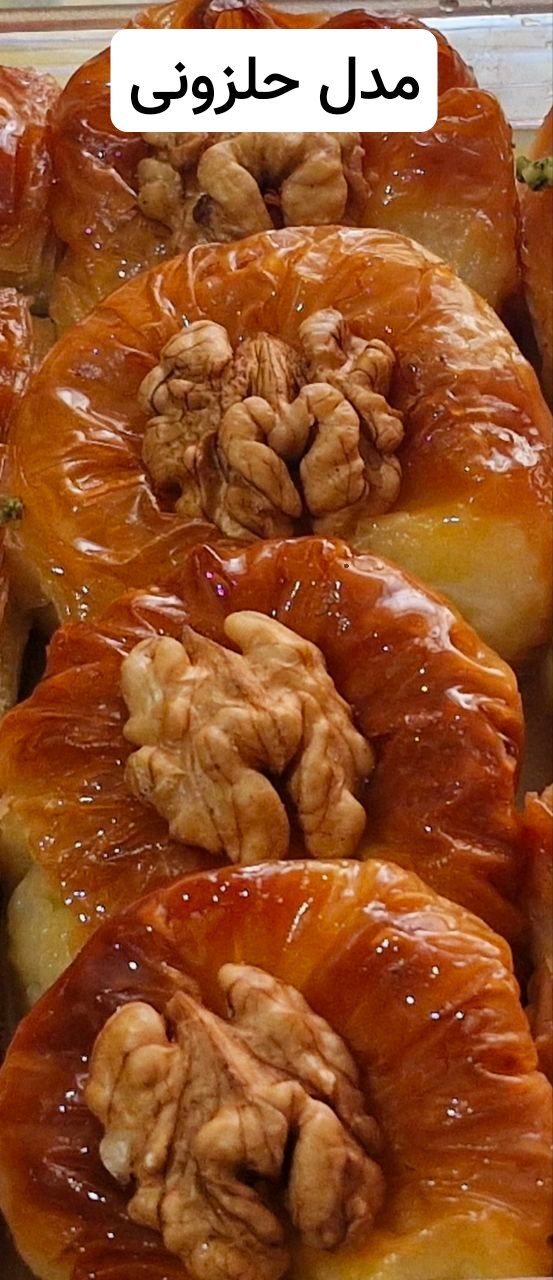 تولید کننده باقلوا استانبولی ارگانیک