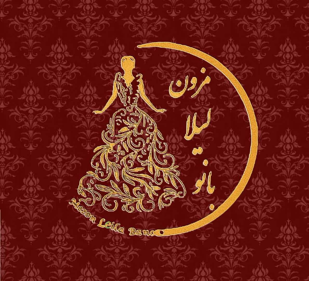 عباية نسائية للمجلس ، عبا زنانه مجلسی 