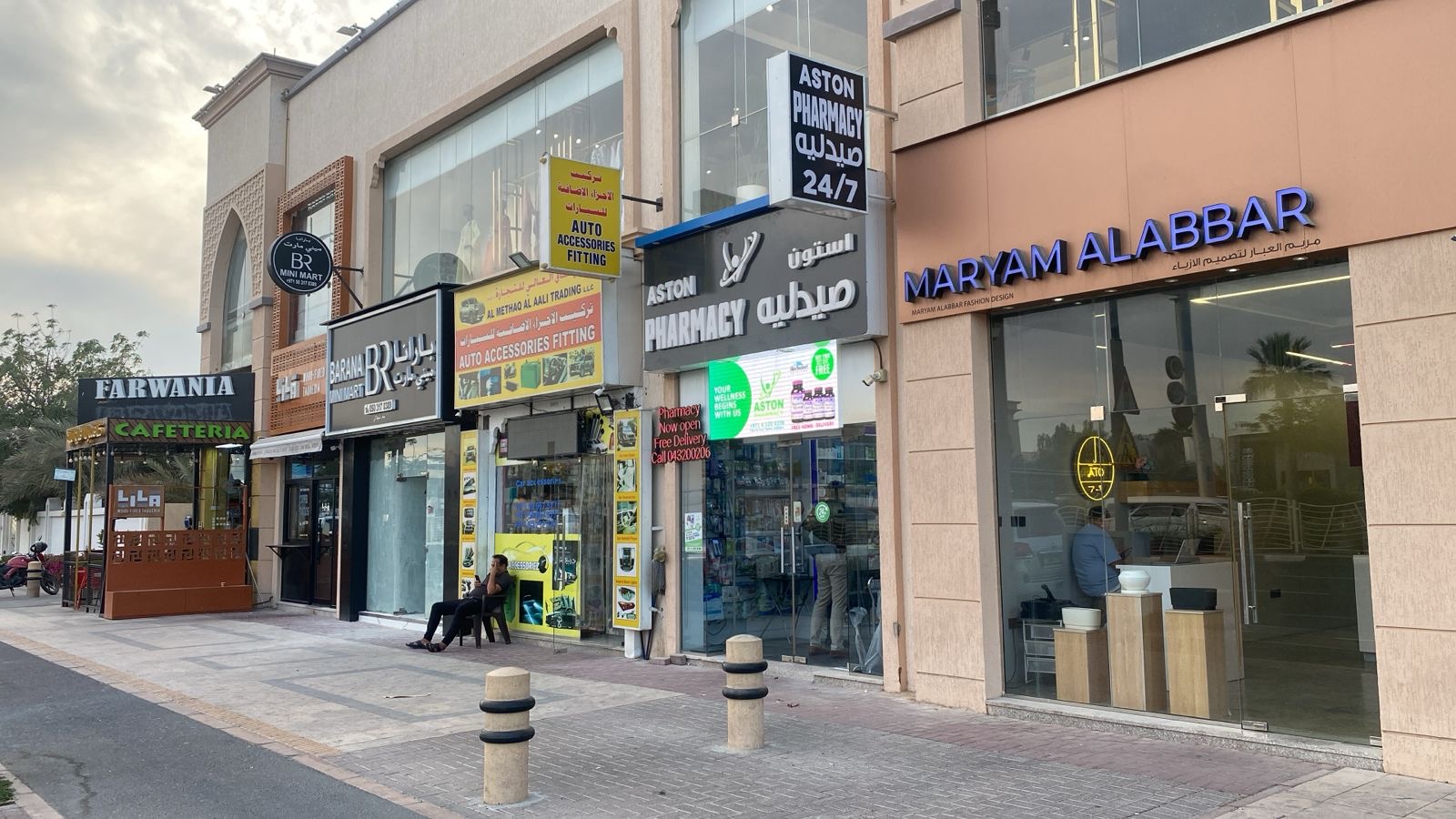 فروش سرقفلی