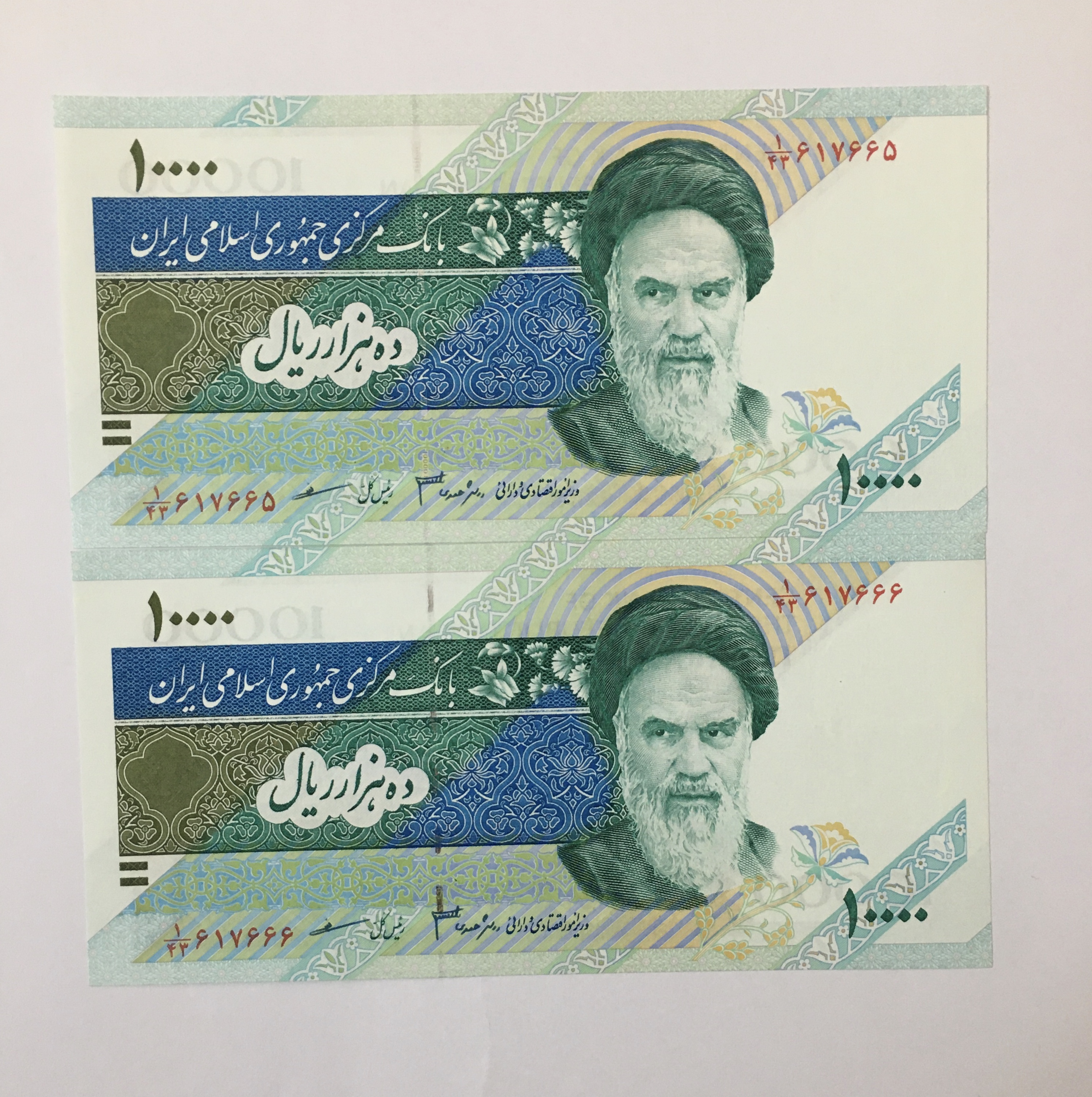 اسکناس ارور کلکسیونی