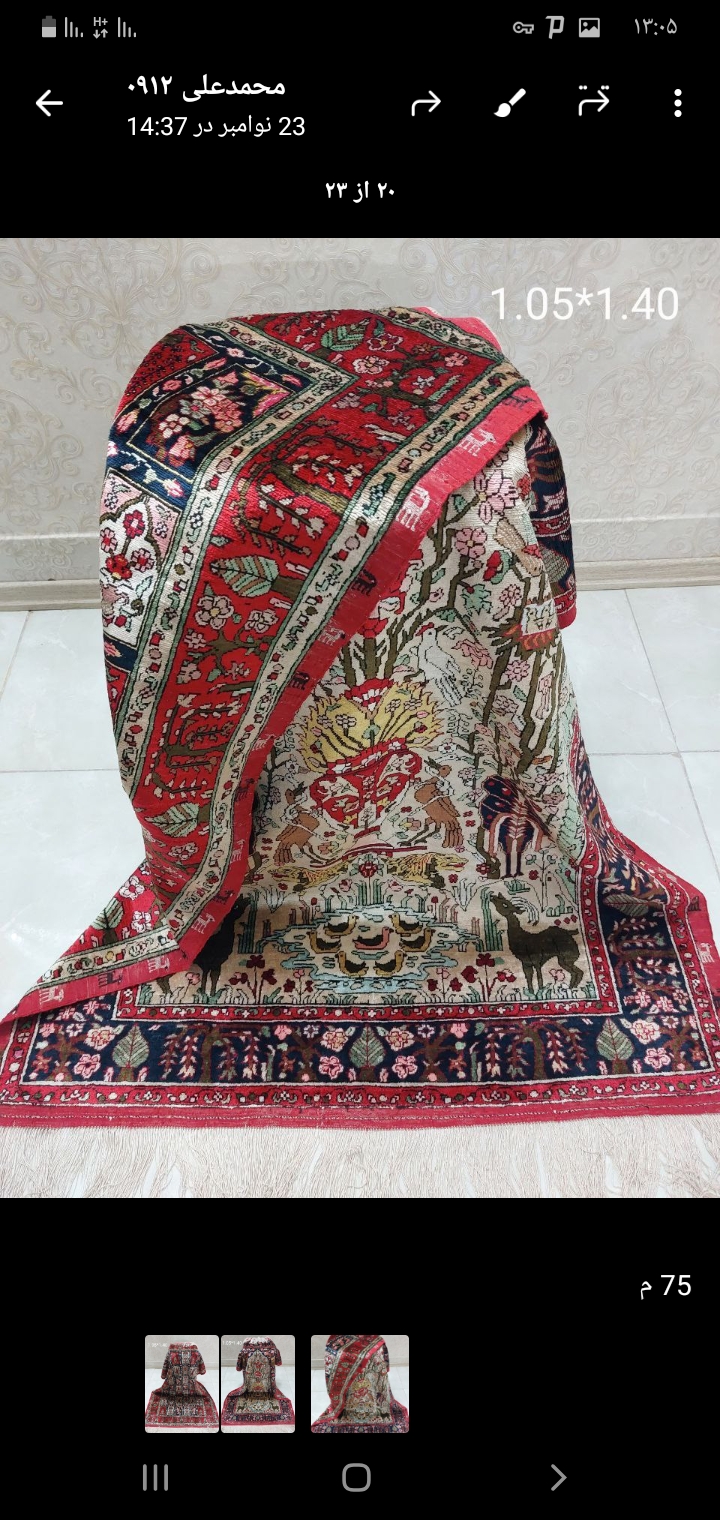 فرش ابریشم.سجاده حریر