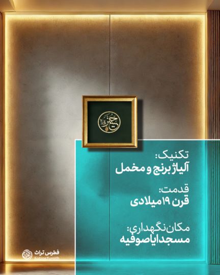 شکوفه ایاصوفیه 