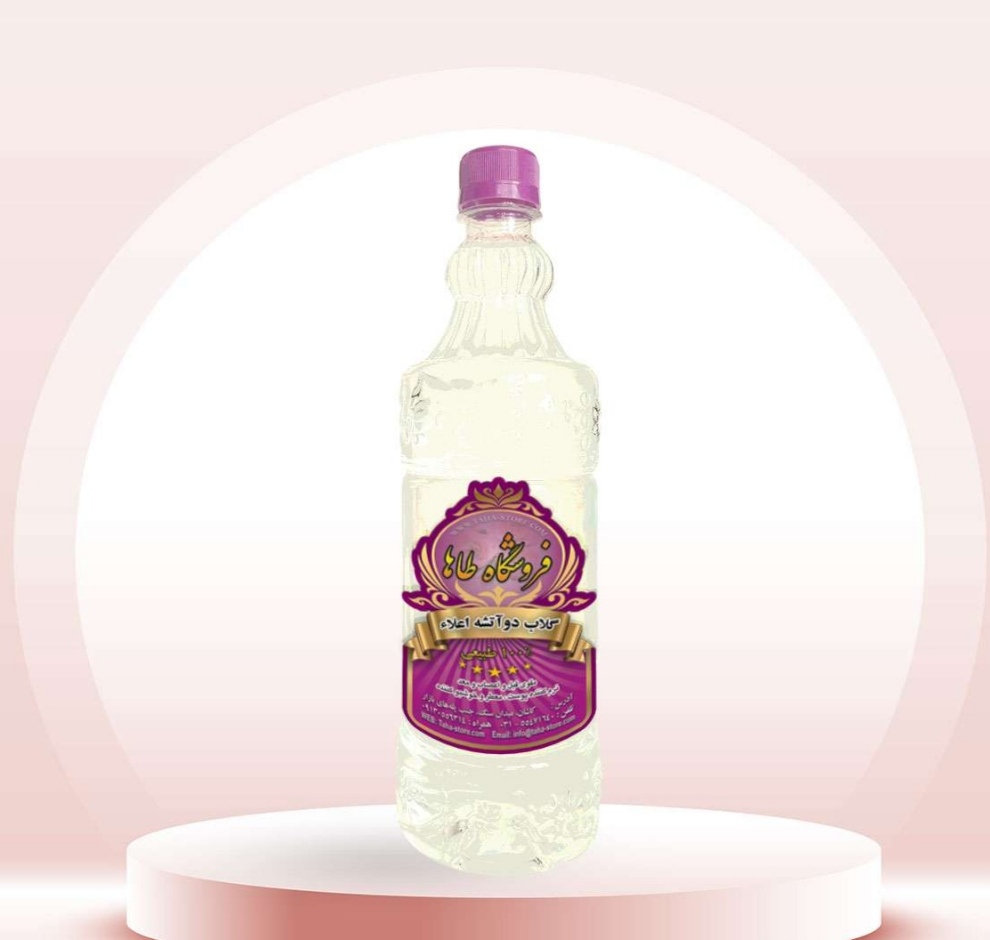 گلاب کاشان