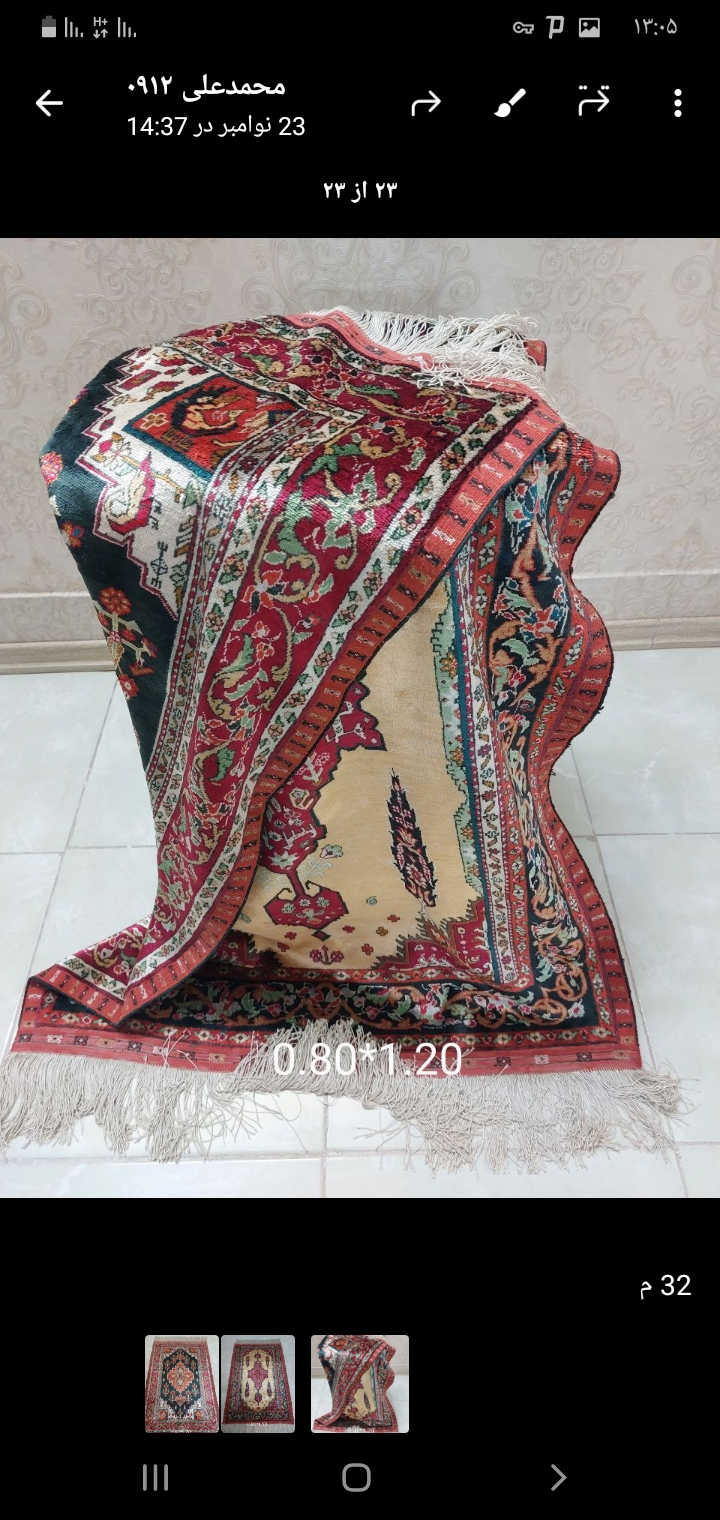 فرش ابریشم.سجاده حریر